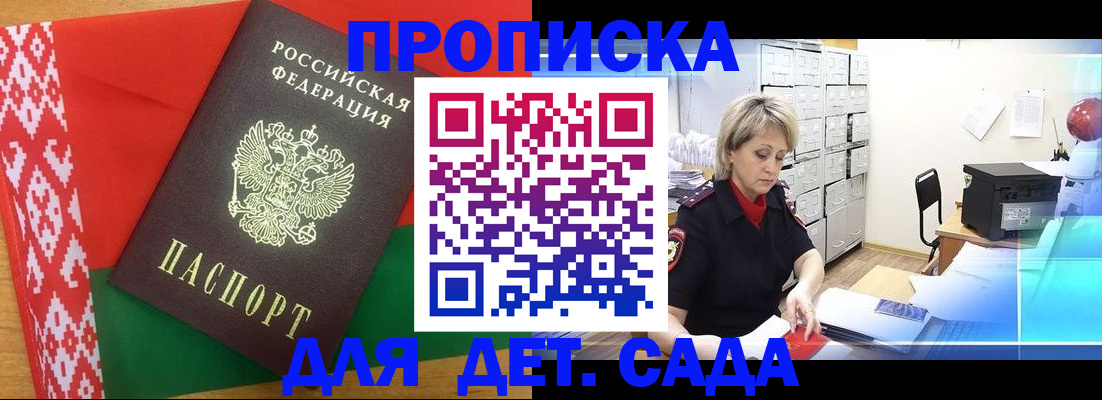 временная регистрация собственник в Верхнем Уфалее