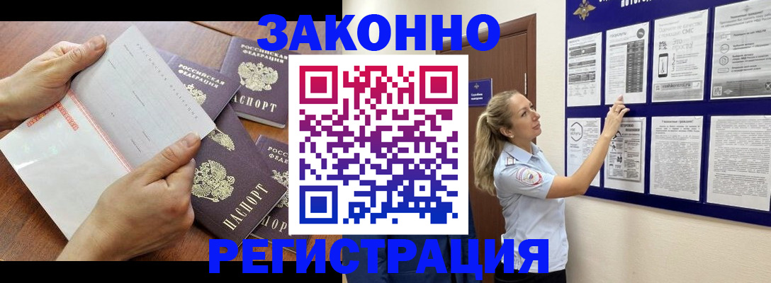 пропишу в квартире в Верхнем Уфалее