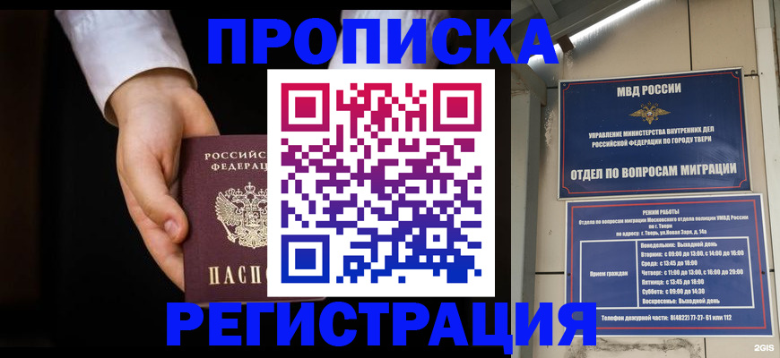 регистрация для школы в Верхнем Уфалее